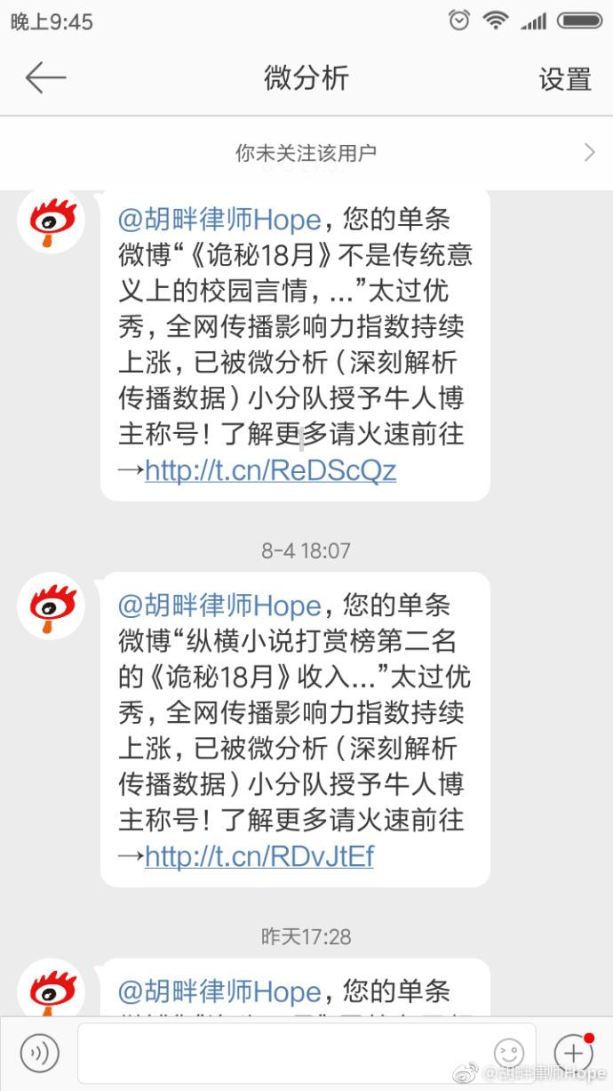 逃出小象森林