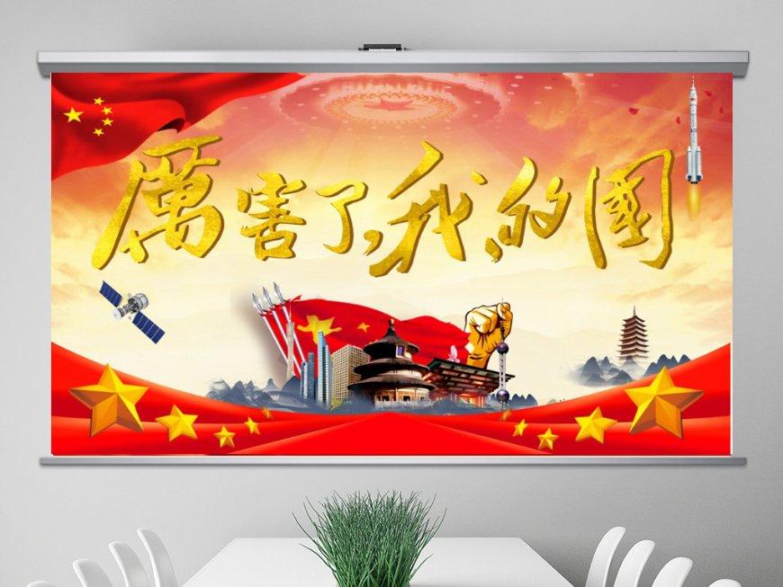 异次元战姬