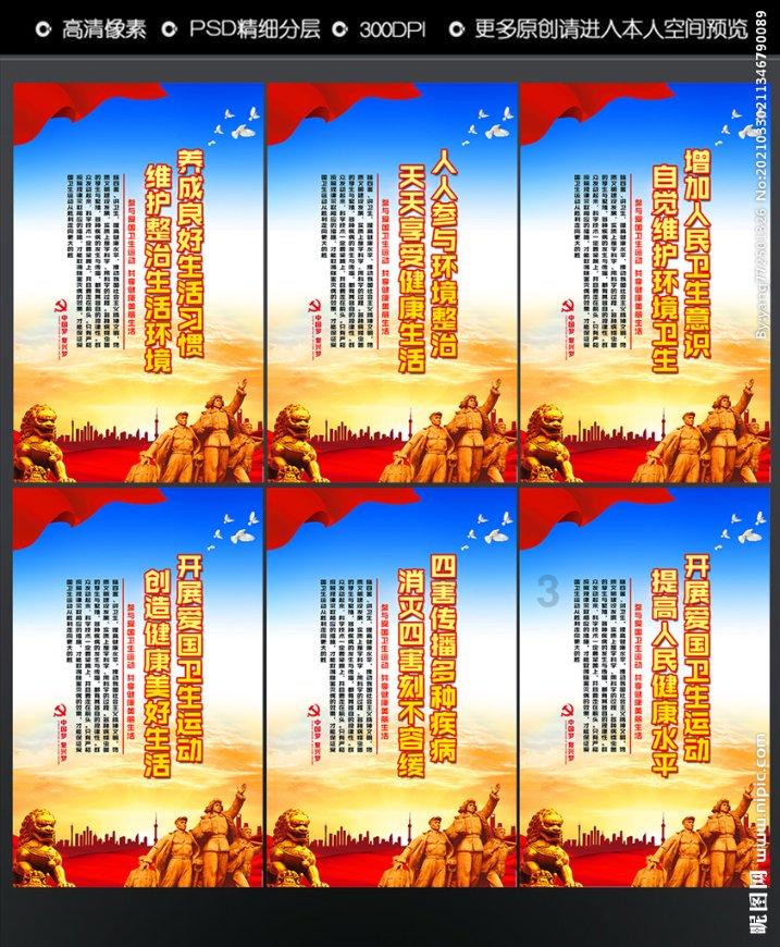 锦绣红运“龙”重登场