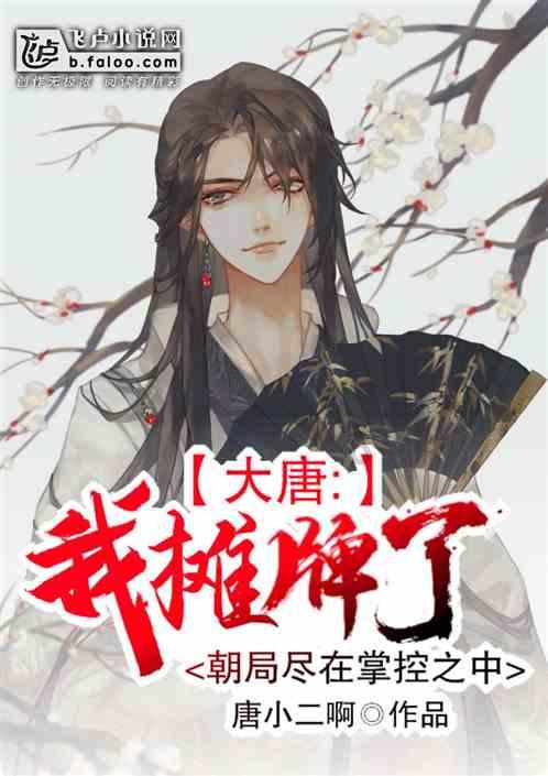 弹珠泡泡龙