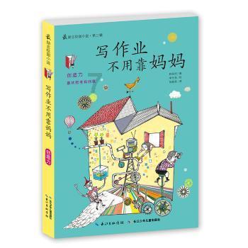 正当防卫