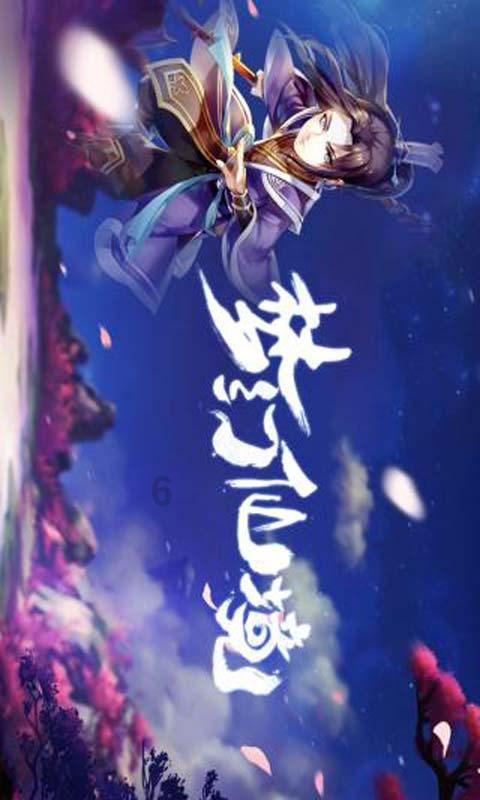画线进球3